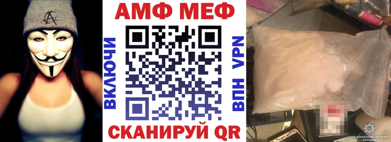 Amphetamine 98%  где купить   Осташков 