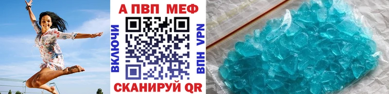 A PVP Crystall  закладки  МЕГА зеркало  Осташков 