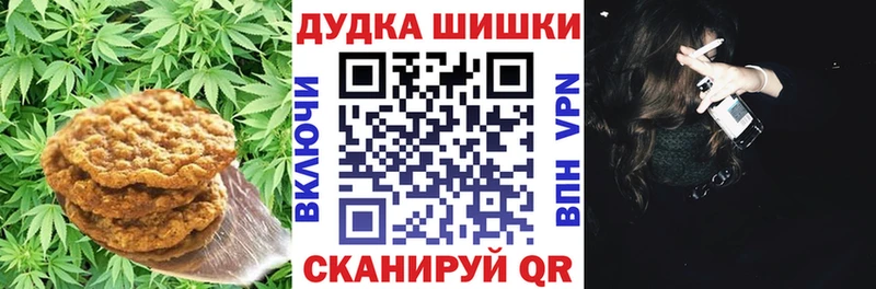 shop как зайти  что такое наркотик  Осташков  Canna-Cookies конопля 
