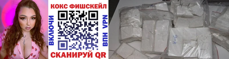 КОКАИН Эквадор  дарнет шоп  Осташков 