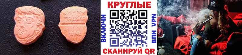 Ecstasy DUBAI  Осташков 