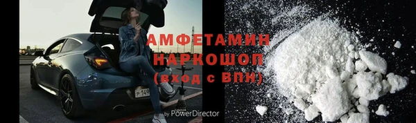 мдма Новозыбков