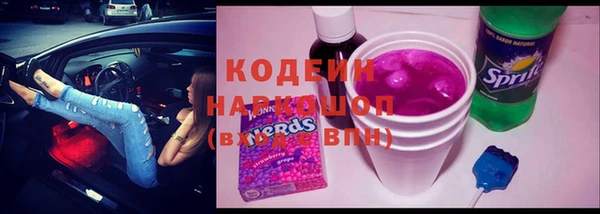 амфетамин Нягань