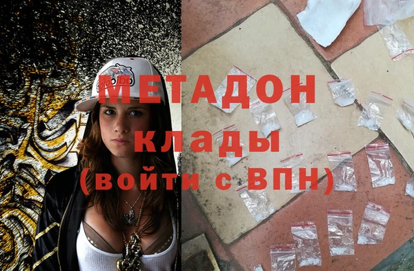 мдма Новозыбков