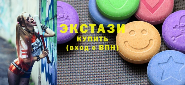 мдма Новозыбков