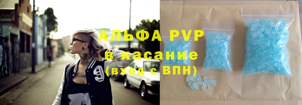стафф Нефтегорск