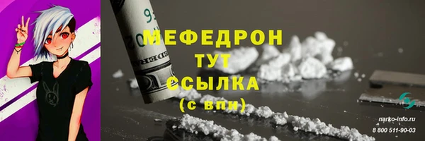 ECSTASY Нязепетровск