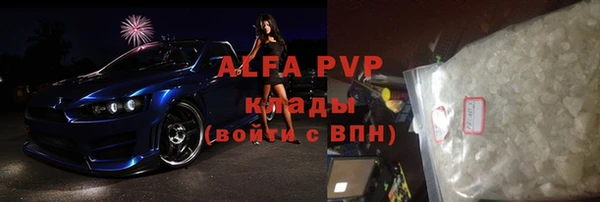 молекула духа Нея
