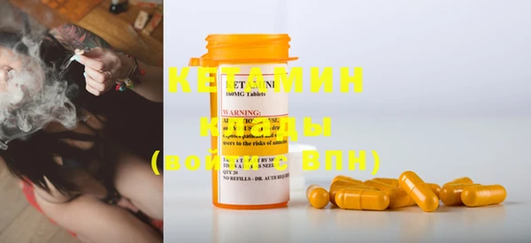 ECSTASY Нязепетровск