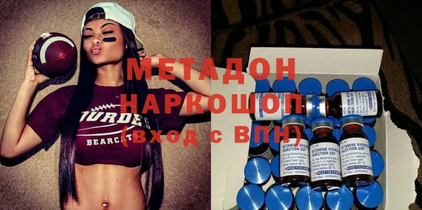 мдма Новозыбков