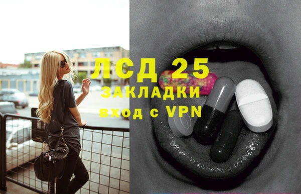 амфетамин Нягань