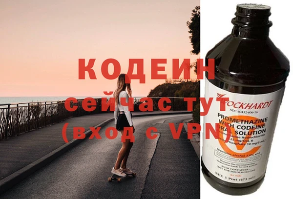 СК Новокубанск