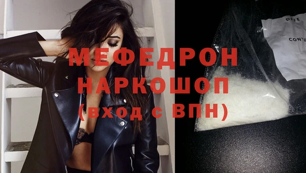 мдма Новозыбков