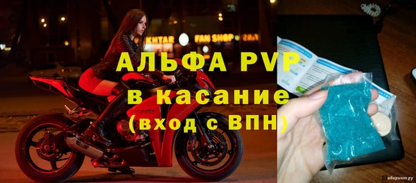 a pvp Нефтекумск