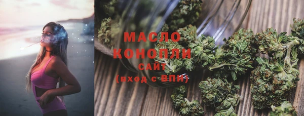 мдма Новозыбков