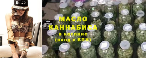 мдма Новозыбков