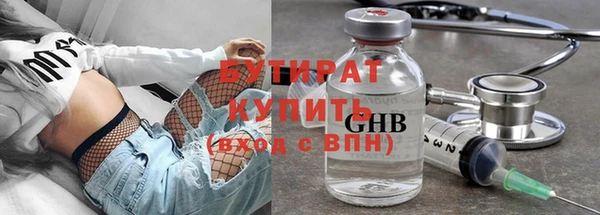 мдма Новозыбков