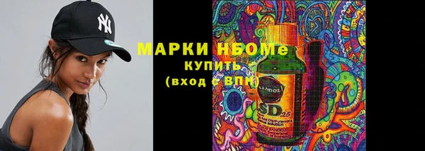 мдма Новозыбков