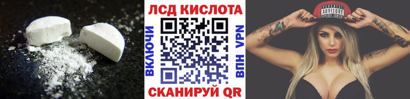 LSD-25 экстази ecstasy мега Осташков