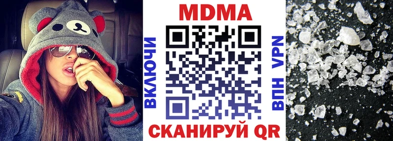 МДМА Molly  как найти наркотики  Осташков 
