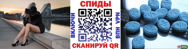 Метамфетамин пудра  закладки  Осташков 