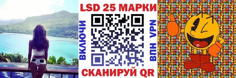 купить   Осташков  Марки 25I-NBOMe 1,5мг 